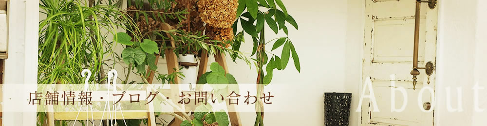 about