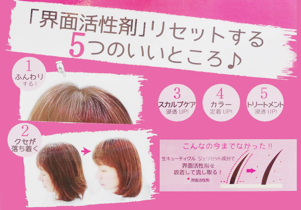 すっぴんヘッドエステ