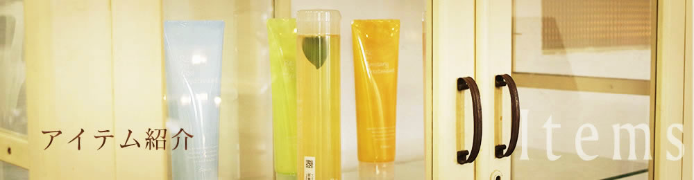 item